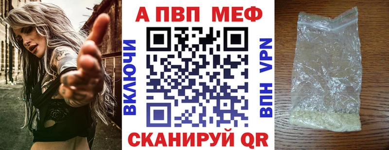 Альфа ПВП крисы CK  Купить  Вязьма 