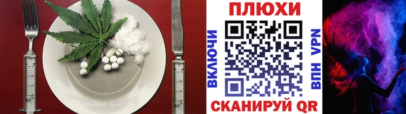 Печенье с ТГК марихуана  Купить закладки  Вязьма 