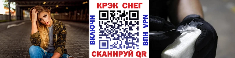 КОКАИН 97%  Купить закладки  Вязьма 