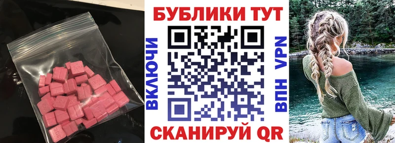 Купить где  Вязьма  Ecstasy VHQ 