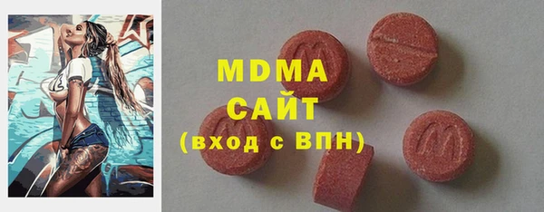 ALPHA-PVP Зерноград