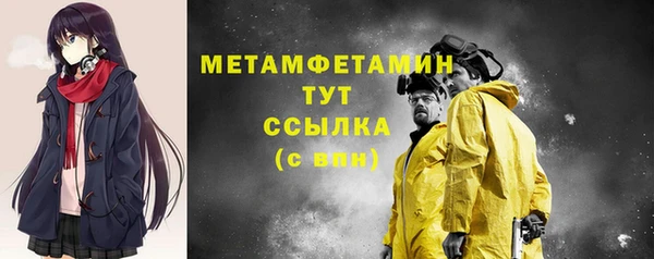 ALPHA-PVP Зерноград
