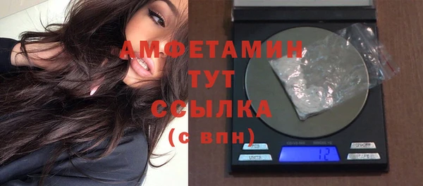 винт Зеленодольск