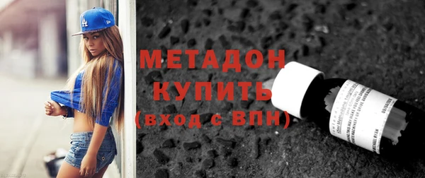 ALPHA-PVP Зерноград