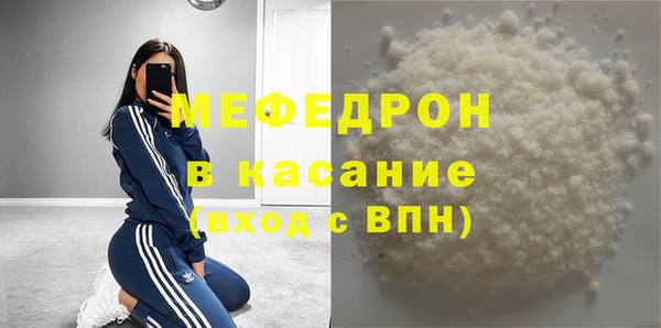 винт Зеленодольск