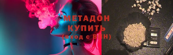 винт Зеленодольск