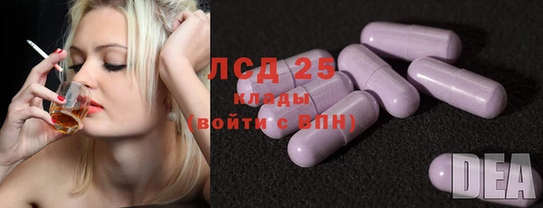ALPHA-PVP Зерноград