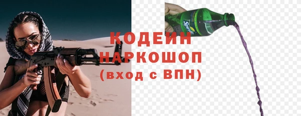 кокаин колумбия Зеленокумск