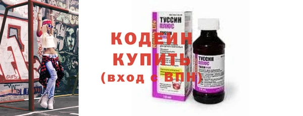 винт Зеленодольск