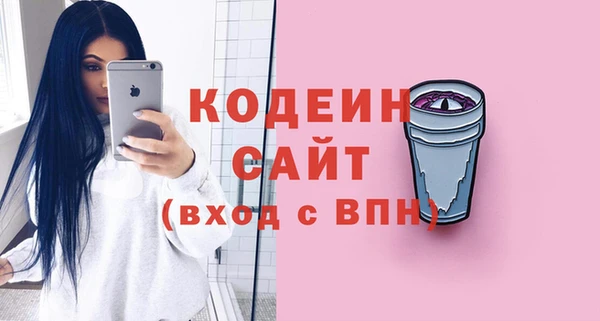винт Зеленодольск