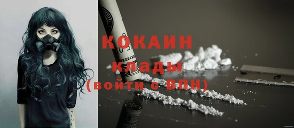 винт Зеленодольск