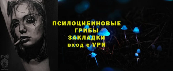 ALPHA-PVP Зерноград