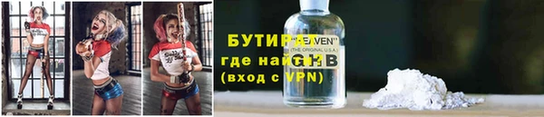 винт Зеленодольск