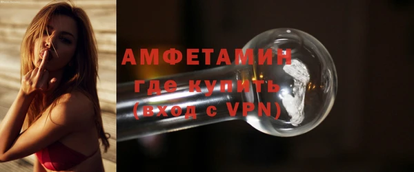 винт Зеленодольск