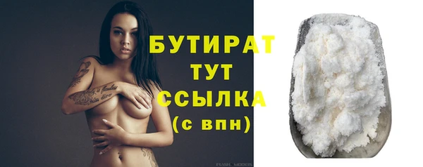 ALPHA-PVP Зерноград