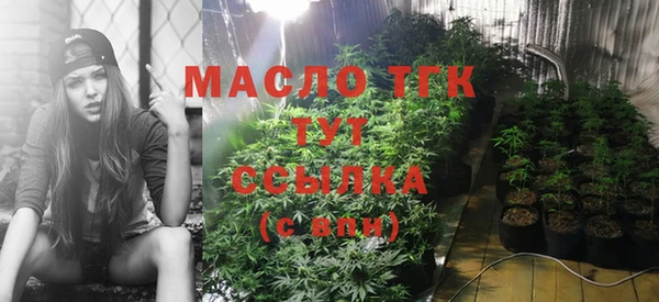 ALPHA-PVP Зерноград