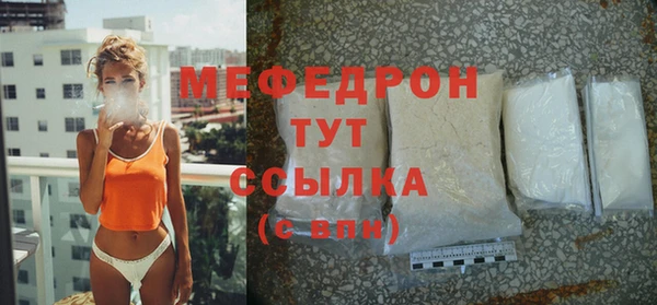 ALPHA-PVP Зерноград
