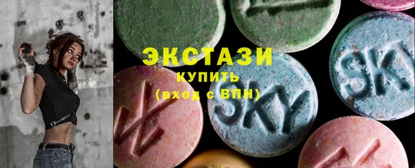 винт Зеленодольск