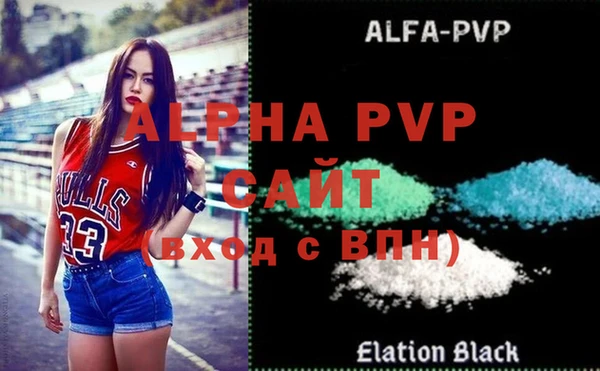 ALPHA-PVP Зерноград