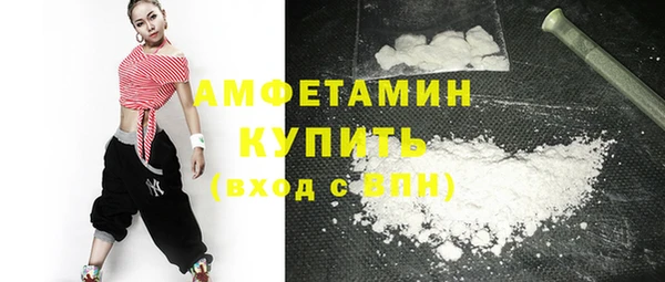 винт Зеленодольск