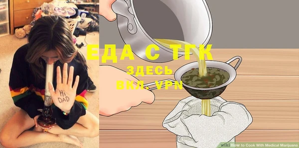 винт Зеленодольск