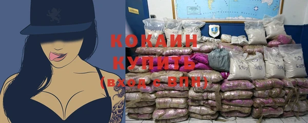 кокаин колумбия Зеленокумск