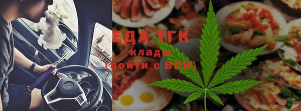 винт Зеленодольск