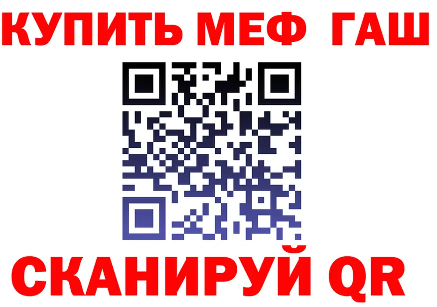 ТГК Wax зеркало маркетплейс блэк спрут Вязьма