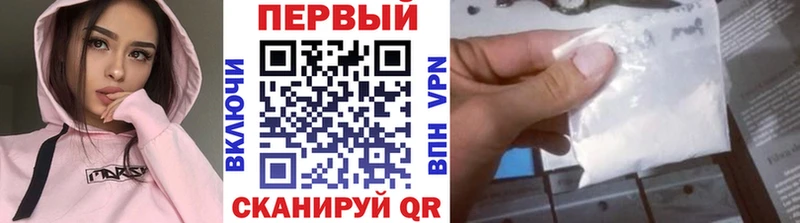 Купить где  Вязьма  Первитин пудра 