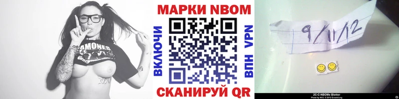 Наркотические марки 1,5мг  Купить закладки  Вязьма 