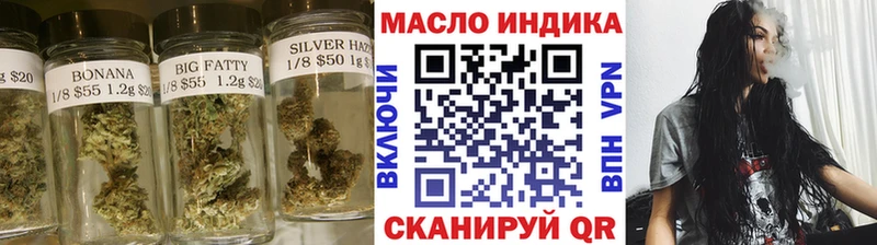 ТГК Wax  Купить  Вязьма 